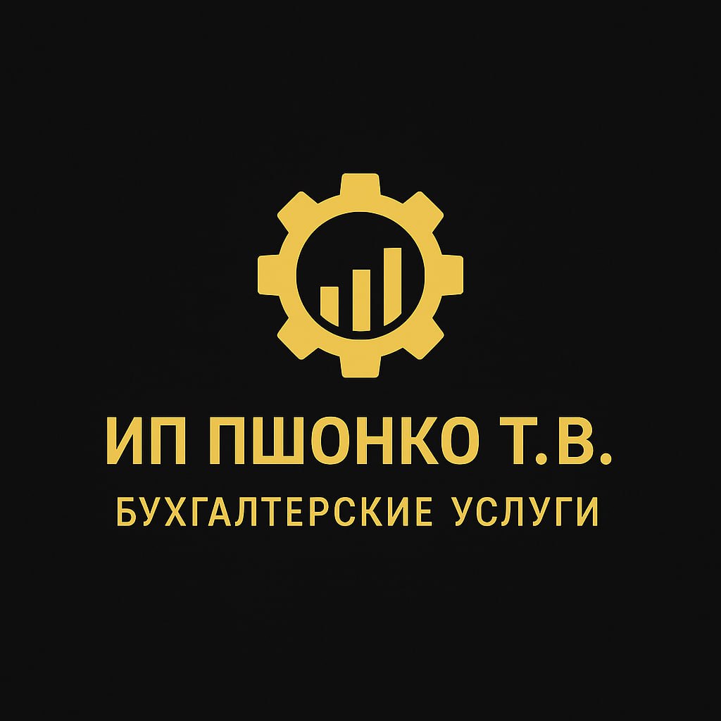 ИП Пшонко